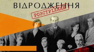 Розвиток культури в радянській / совєтській Україні