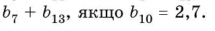 0800fc2y-8bb0-215x31.png