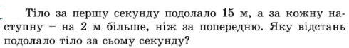 0800fc3t-46e2-490x68.png