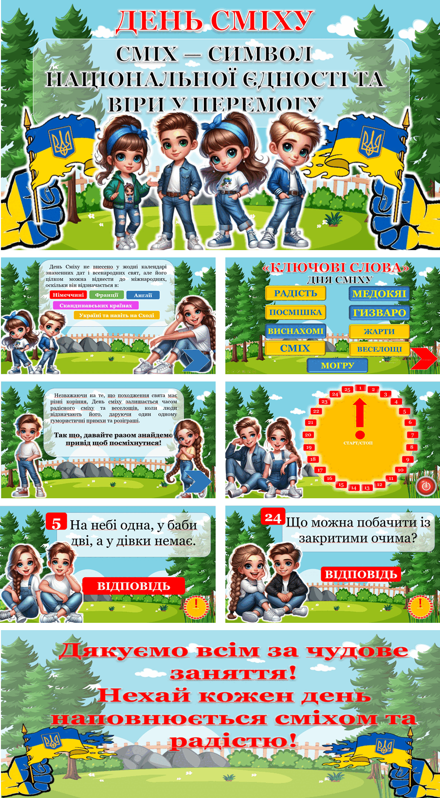 0800fcgn-c7c8-904x1640.png
