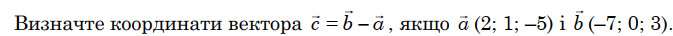 0800fctw-79e3-673x36.png