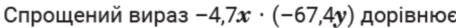 0800fcvd-715e-456x28.png