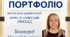 Шаблон презентації роботи викладача ЗФПО