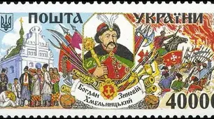 Практична робота. Козаччина. Втрата державності. 5 клас. Досліджуємо історію і суспільство.