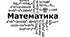 Зведення дробів до спільного знаменника