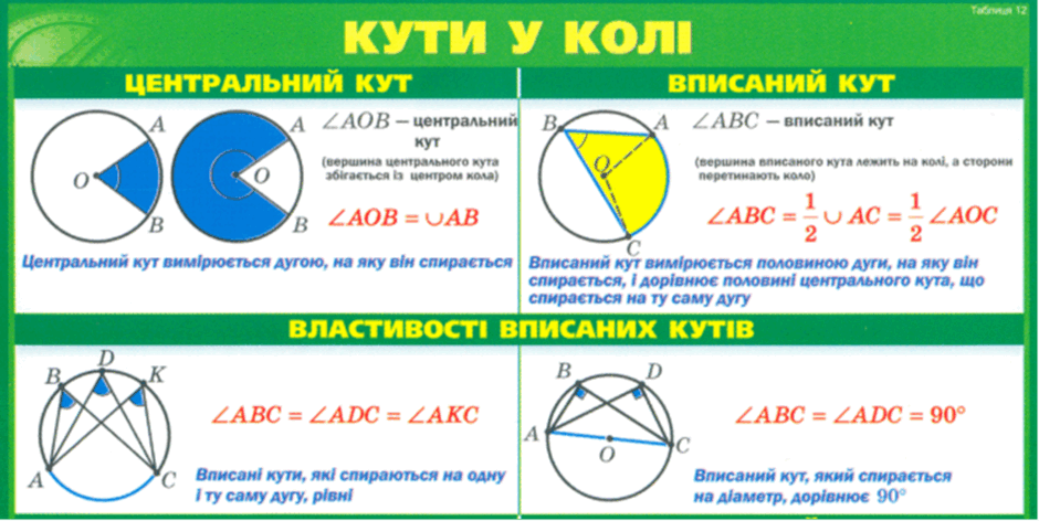 0800fg45-087c-940x472.png