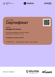  "Навчання під час воєнного стану"