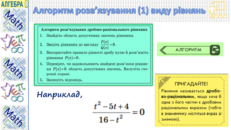 0800fgg2-e13c-800x450.png