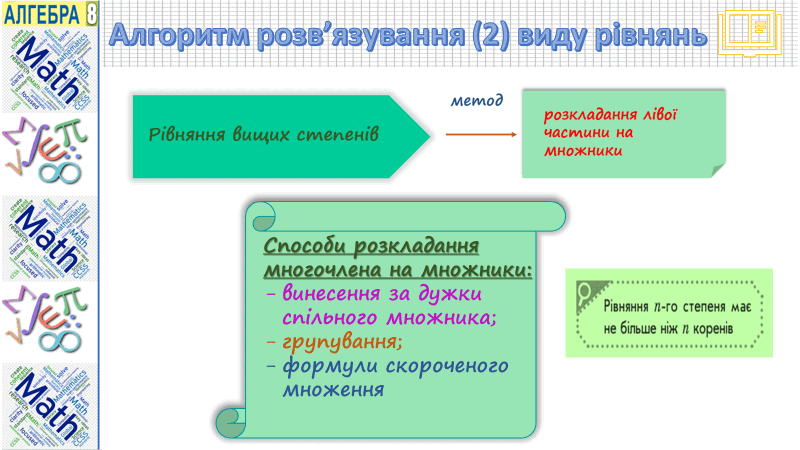 0800fgge-f448-800x450.png