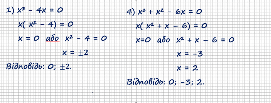 0800fggi-0b1d-916x350.png