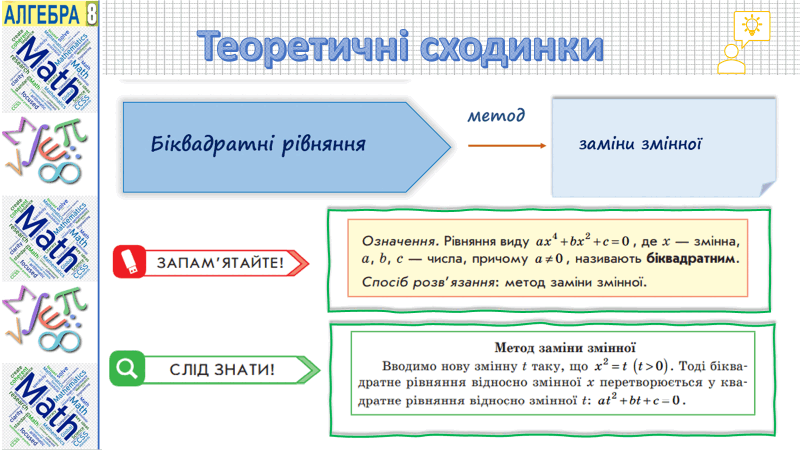 0800fggq-cd88-800x450.png