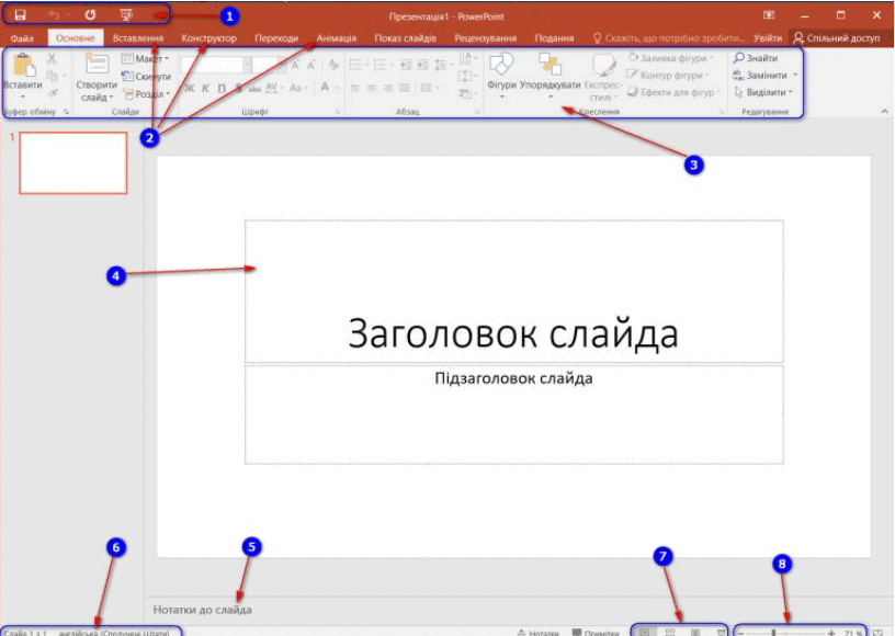0800fgoi-3341-816x580.png