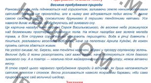 "КПР за рік для 6 класу з української мови за МНП Заболотних" (екстернат)