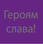 0800fhci-3cc5-171x175.png