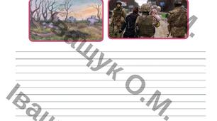 "КПР за рік для 7 класу з української літератури за МНП Яценко" (екстернат)