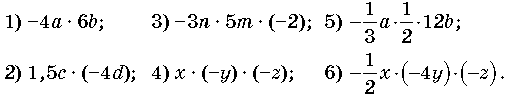 0800fhgj-b870-516x102.png