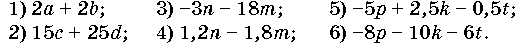 0800fhh9-79d9-522x53.png