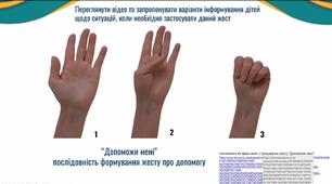 Підбірка буклетів