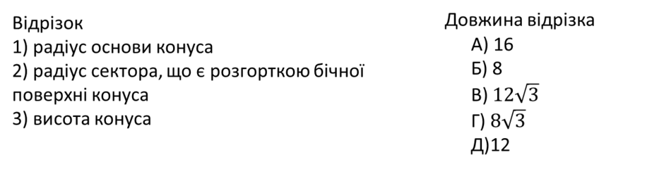0800fi8w-1a06-940x240.png