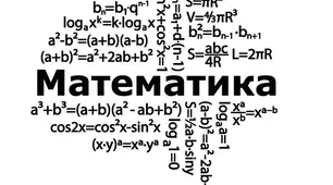 Контрольна робота за курс базової школи (варіант 2)