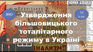 Контрольна робота ЗАХІДНОУКРАЇНСЬКІ ЗЕМЛІ В МІЖВОЄННИЙ ПЕРІОД. УКРАЇНА В РОКИ ДРУГОЇ СВІТОВОЇ ВІЙНИ.