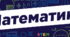 ГОТУЄМОСЯ ДО ТЕМАТИЧНОГО КОНТРОЛЮ 8