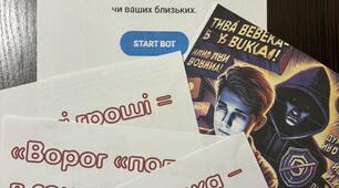 Безпека в мережі та відповідальність за злочини в умовах війни