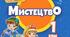 Підсумкова контрольна робота з музичного мистецтва. 1 клас. ІI семестр (сімейне навчання)