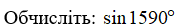 0800fmnd-b85a-177x27.png