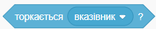 0800fnii-1b7a-223x42.png