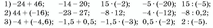 0800fnle-8f2f-713x94.png