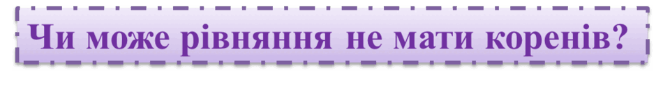 0800fnty-596d-940x124.png