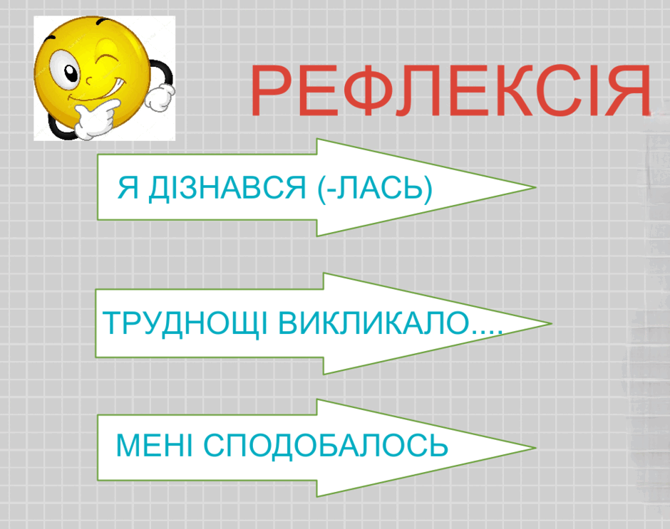 0800foxq-06e7-940x743.png