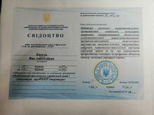  Курси ДАНО