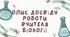 Презентація-шаблон досвіду роботи вчителя біології (портфоліо)