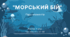 Гра "Морський бій". Пара елементів. с. 47-50