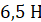 0800fqvp-a260-41x22.png
