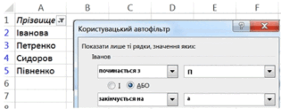 0800frl4-89f8-315x123.png