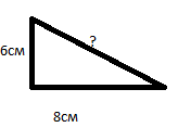 0800fryq-aa6c-164x129.png