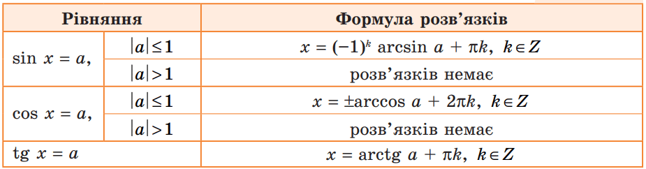 0800fszf-af56-925x242.png