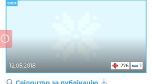 Методична робота. Обмін досвідом з колегами.