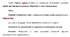 План-конспект "Образи Джима Ґудзика та Лукаса як позитивних казкових героїв, які сміливо вступають у боротьбу зі злом і насильством"