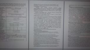 Аналітична довідка оцінки професійних компетентностей з урахуванням посадових обов'язків і вимог професійного стандарту на вчителя закладу загальної середньої освіти  кваліфікаційної категорії спеціаліст