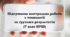  Підсумкова контрольна робота з технології за групами результатів (7 клас НУШ)