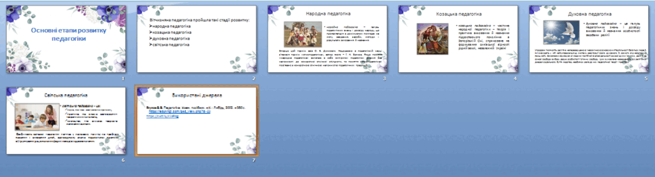 0800fx6g-6006-940x255.png