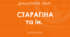 Орієнтовне календарно-тематичне планування з курсу "Драматургія і театр" 5 клас