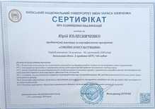  СІМЕЙНЕ КОНСУЛЬТУВАННЯ.