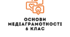Презентація "Створення власних медіатворів: покрокова інструкція для школярів"