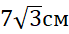 0800g0nu-9055-69x34.png