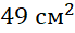 0800g0nv-703a-69x31.png